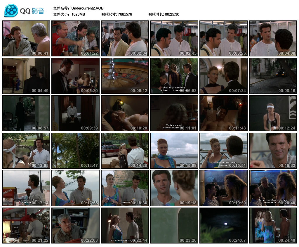 欲海情魔剧照的剧照