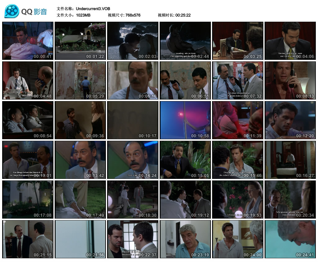 欲海情魔剧照的剧照