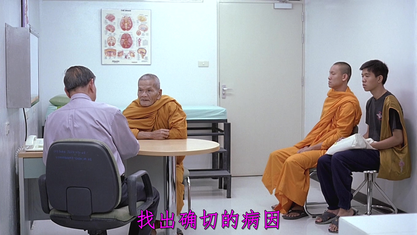 恋爱症候群剧照的剧照