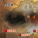 逃离阿富汗剧照