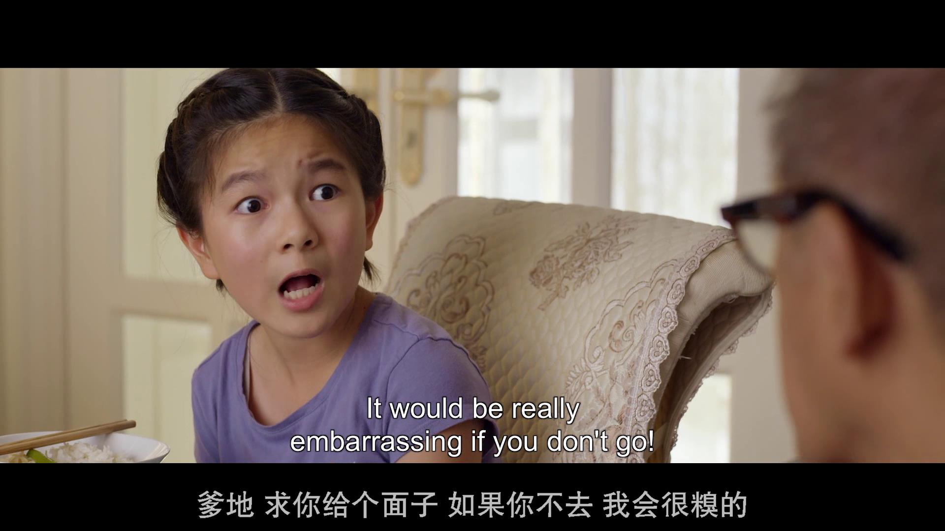 回到中国剧照的剧照