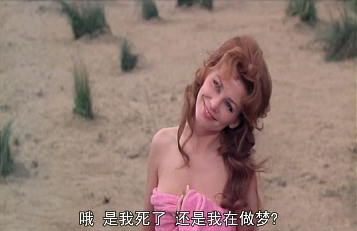 飞行器里的好小伙，或我是怎样花25小时11分从伦敦飞到巴黎剧照的剧照