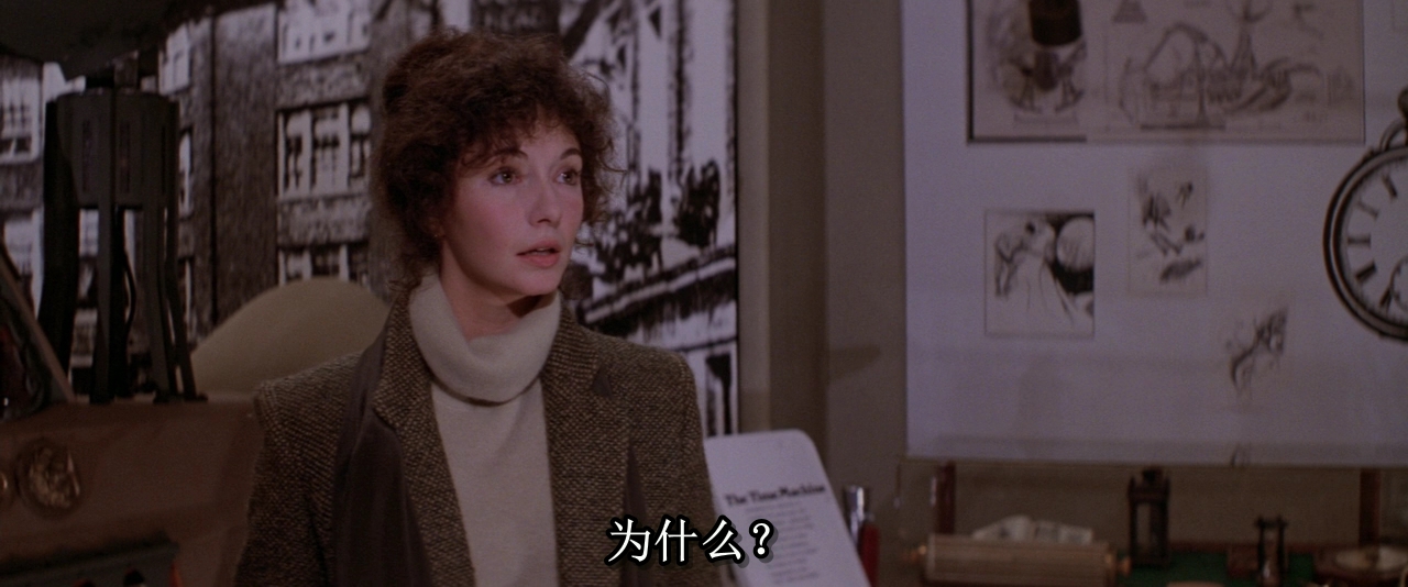 两世奇人剧照的剧照