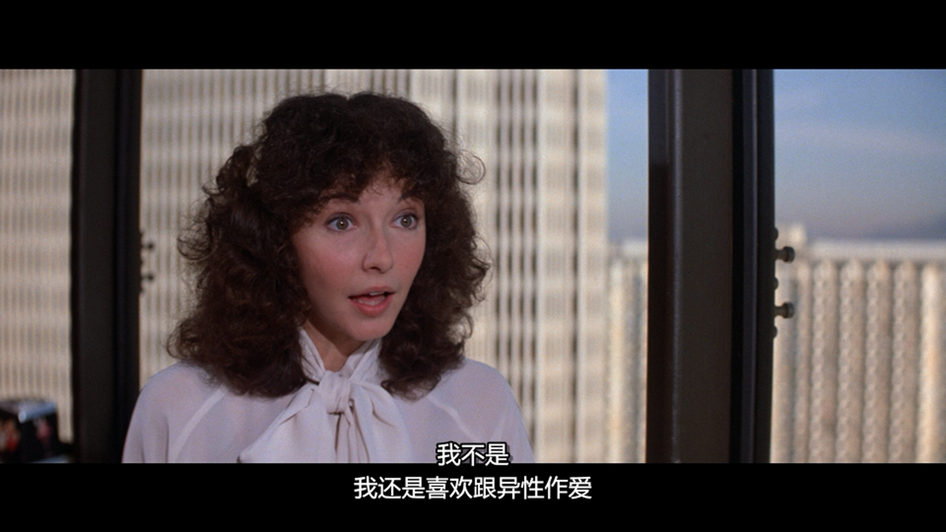 两世奇人剧照的剧照