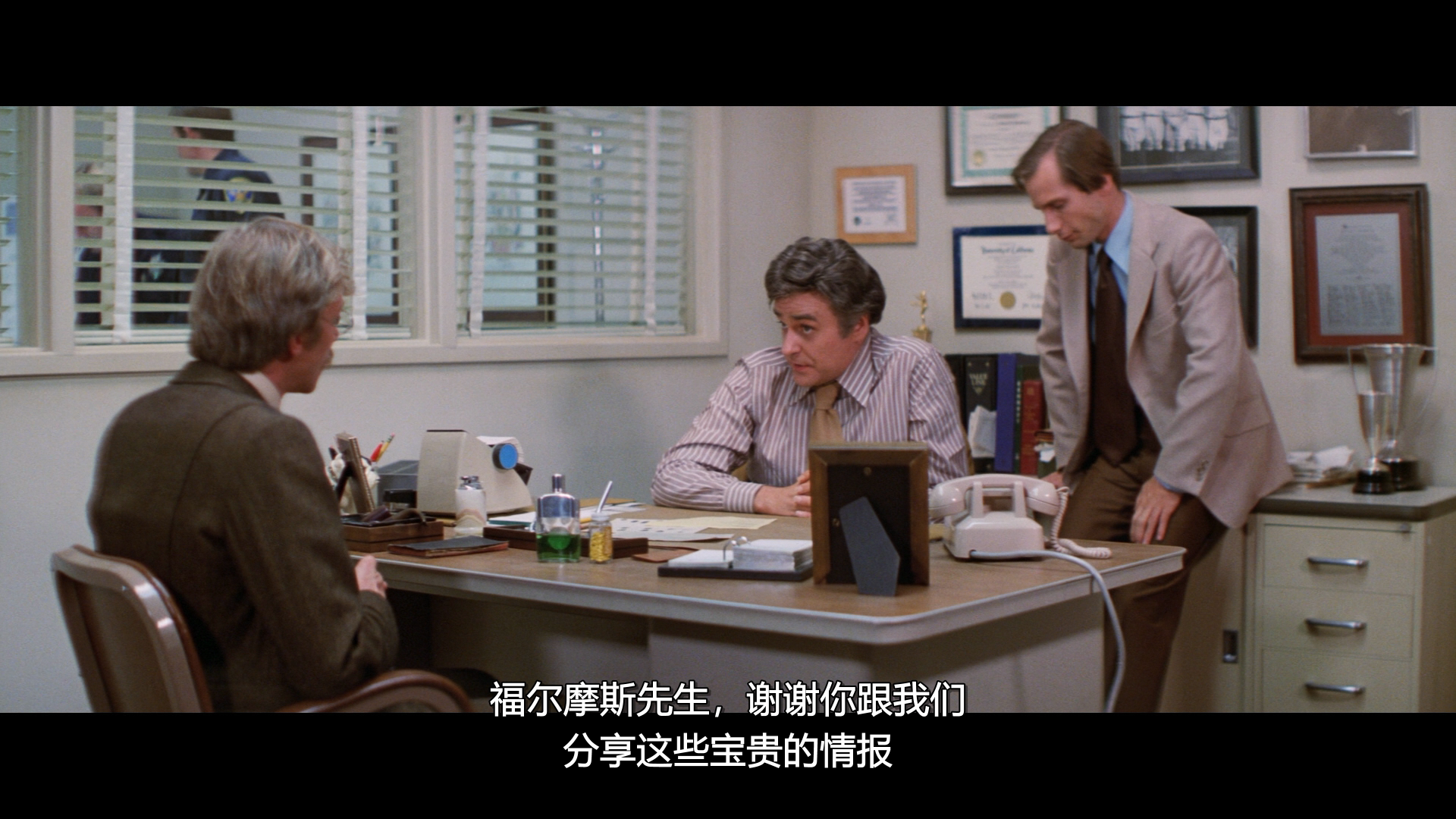 两世奇人剧照的剧照