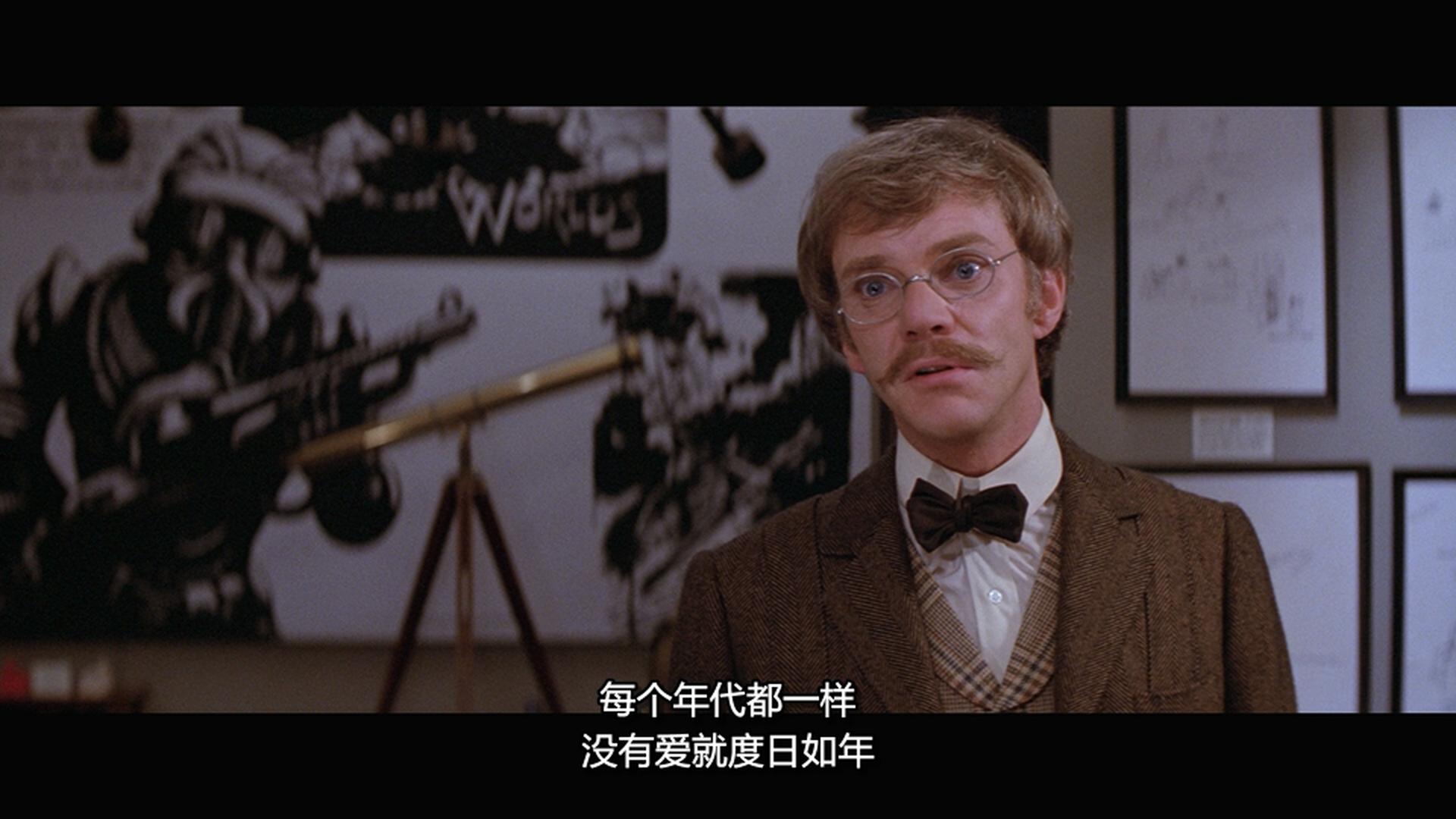 两世奇人剧照的剧照