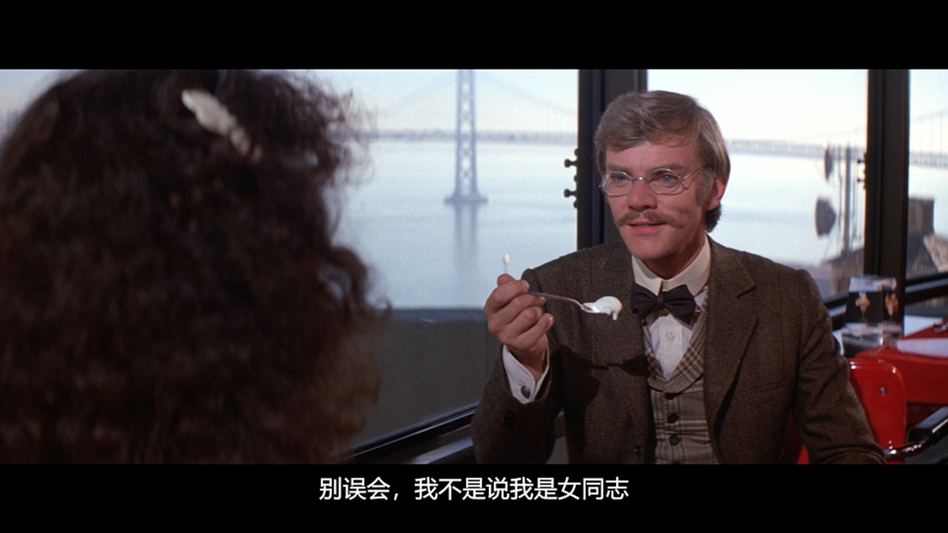 两世奇人剧照的剧照