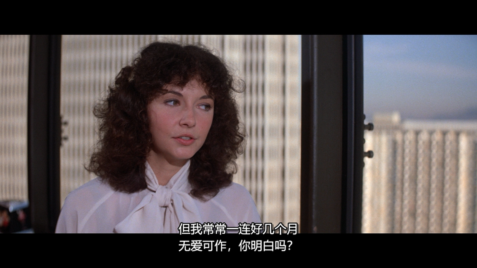 两世奇人剧照的剧照