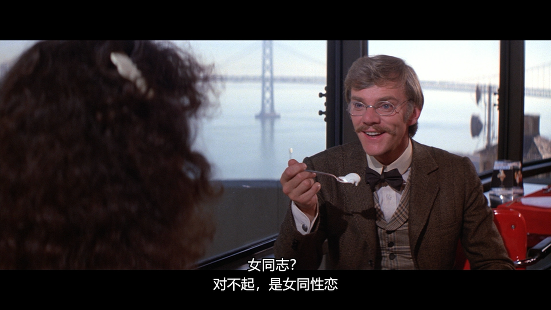 两世奇人剧照的剧照