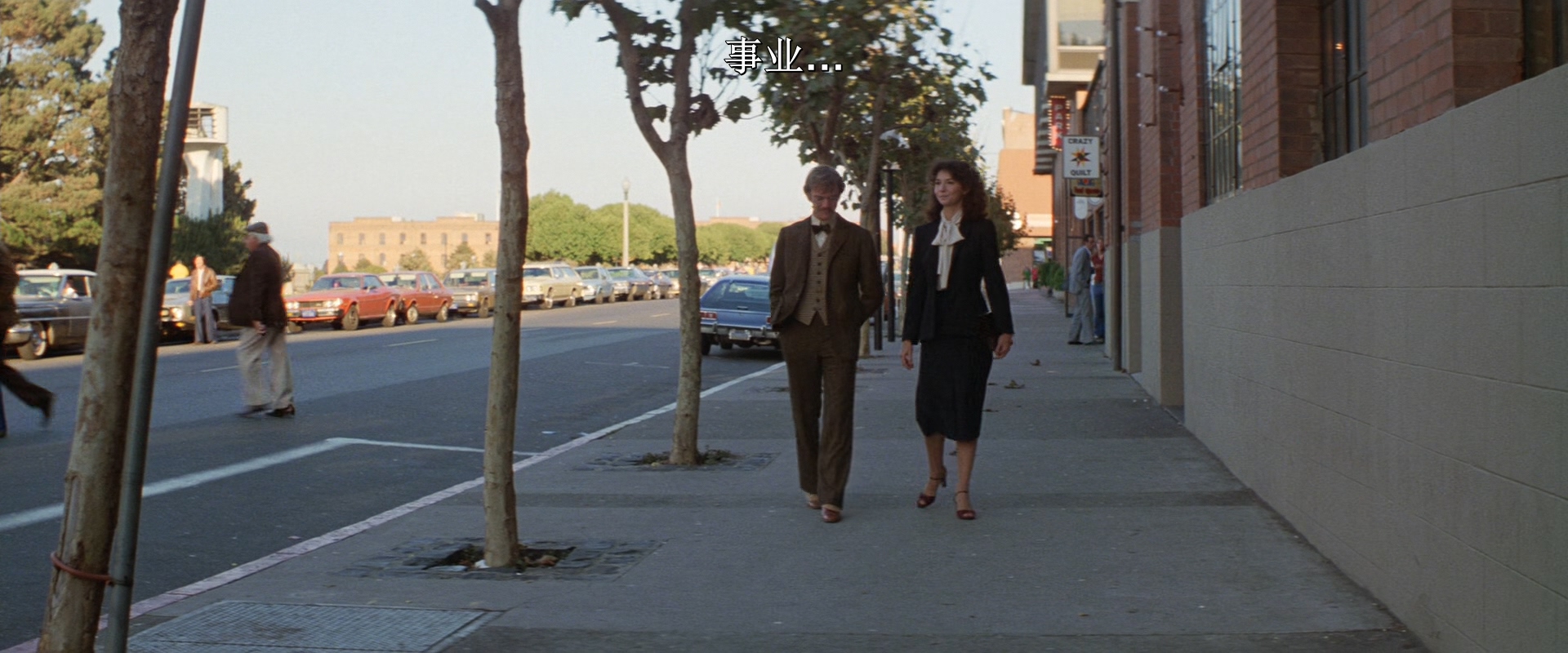 两世奇人剧照的剧照