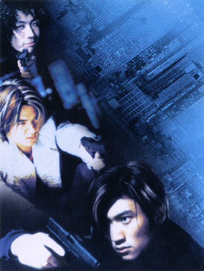 特警新人类剧照的剧照