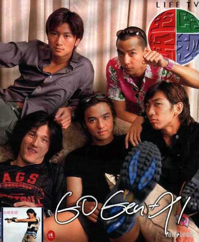 特警新人类剧照的剧照