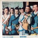 鲁班的传说剧照