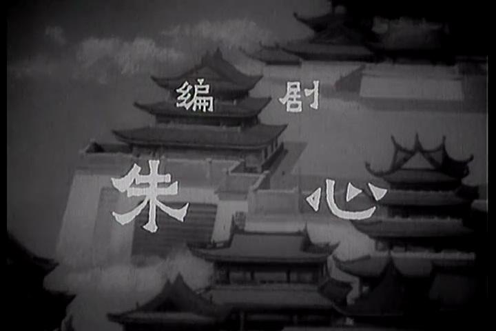 鲁班的传说剧照的剧照