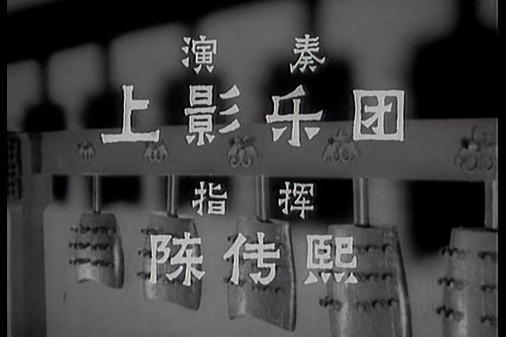 鲁班的传说剧照的剧照