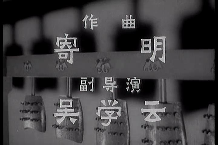 鲁班的传说剧照的剧照