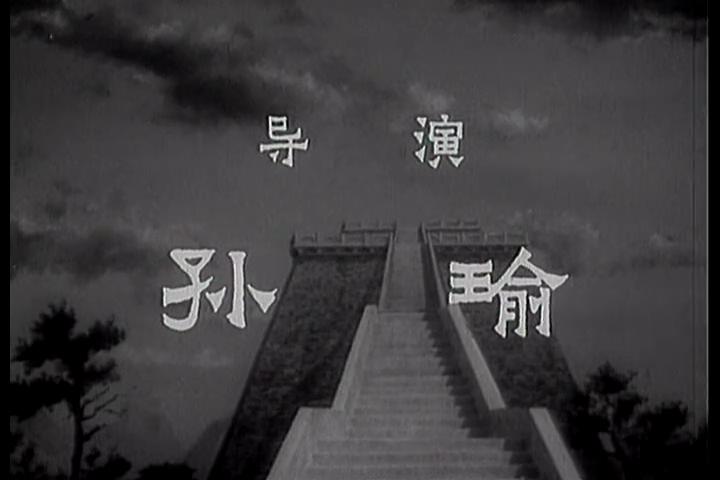 鲁班的传说剧照的剧照