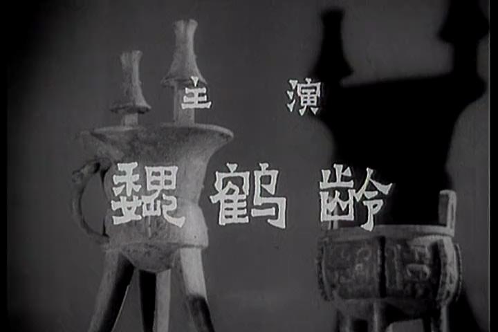 鲁班的传说剧照的剧照