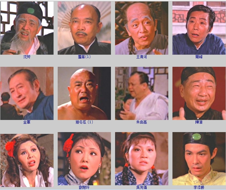 陈梦吉计破脂粉阵剧照的剧照