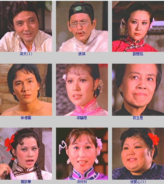 陈梦吉计破脂粉阵剧照的剧照