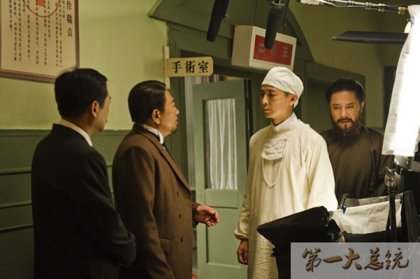 第一大总统剧照的剧照