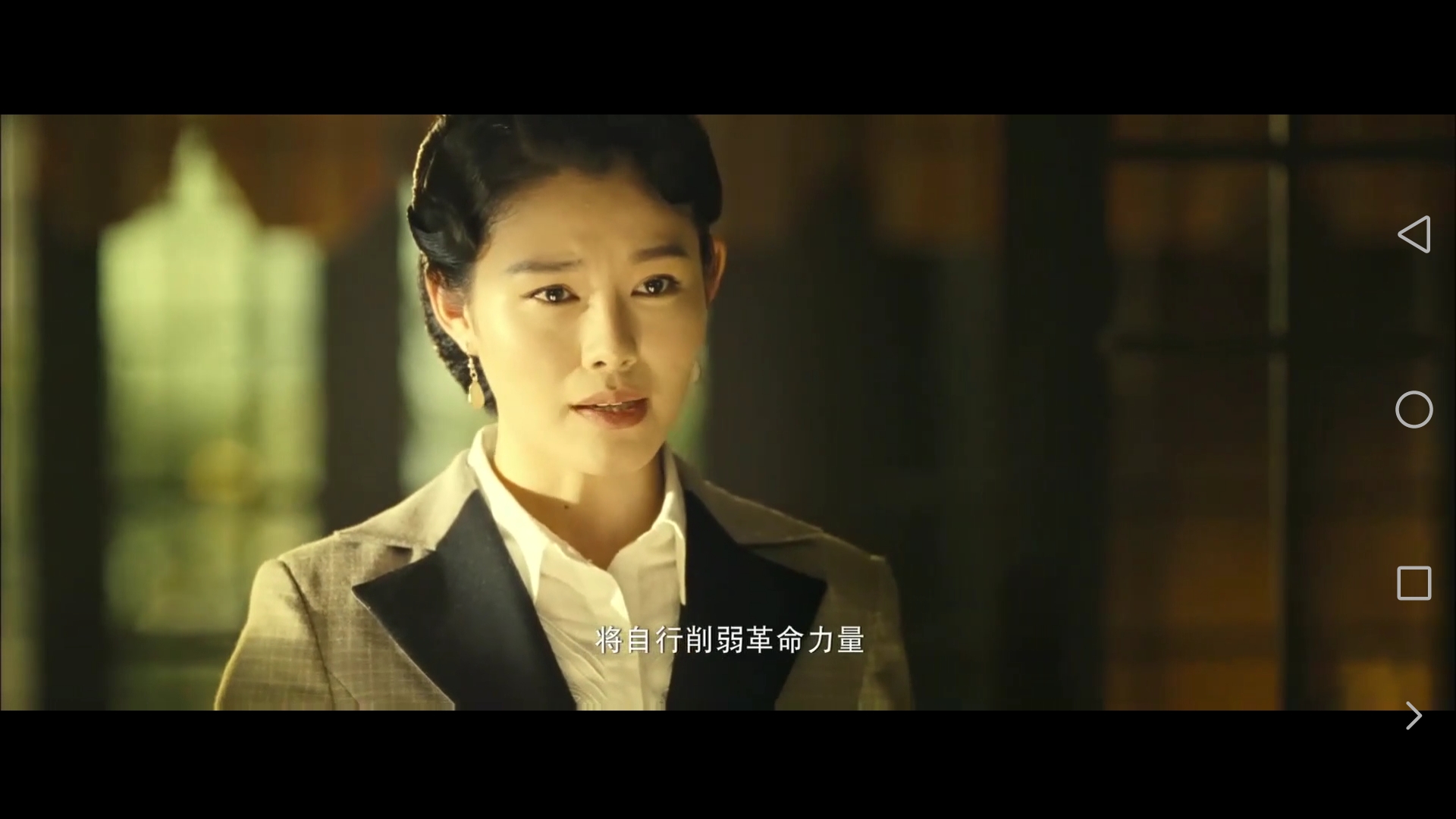 第一大总统剧照的剧照