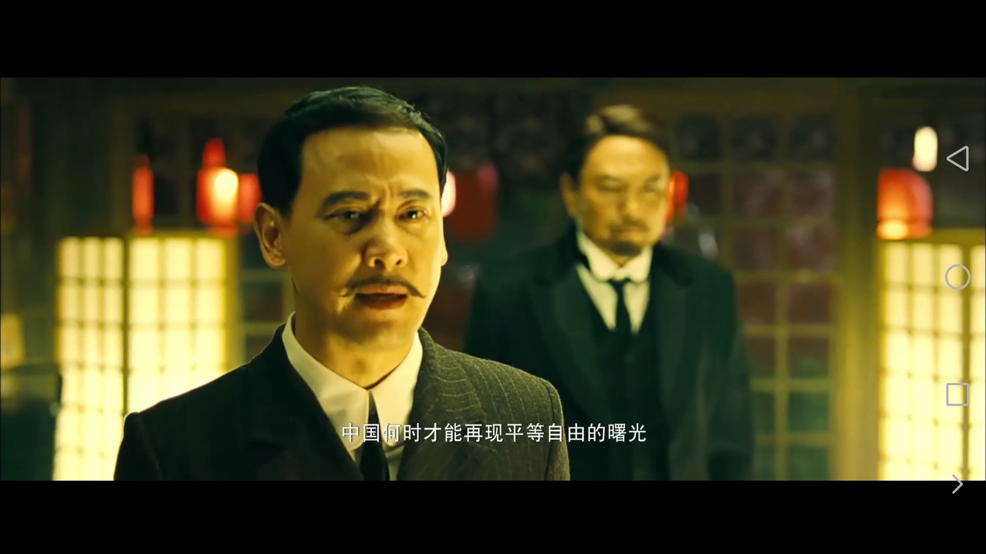 第一大总统剧照的剧照