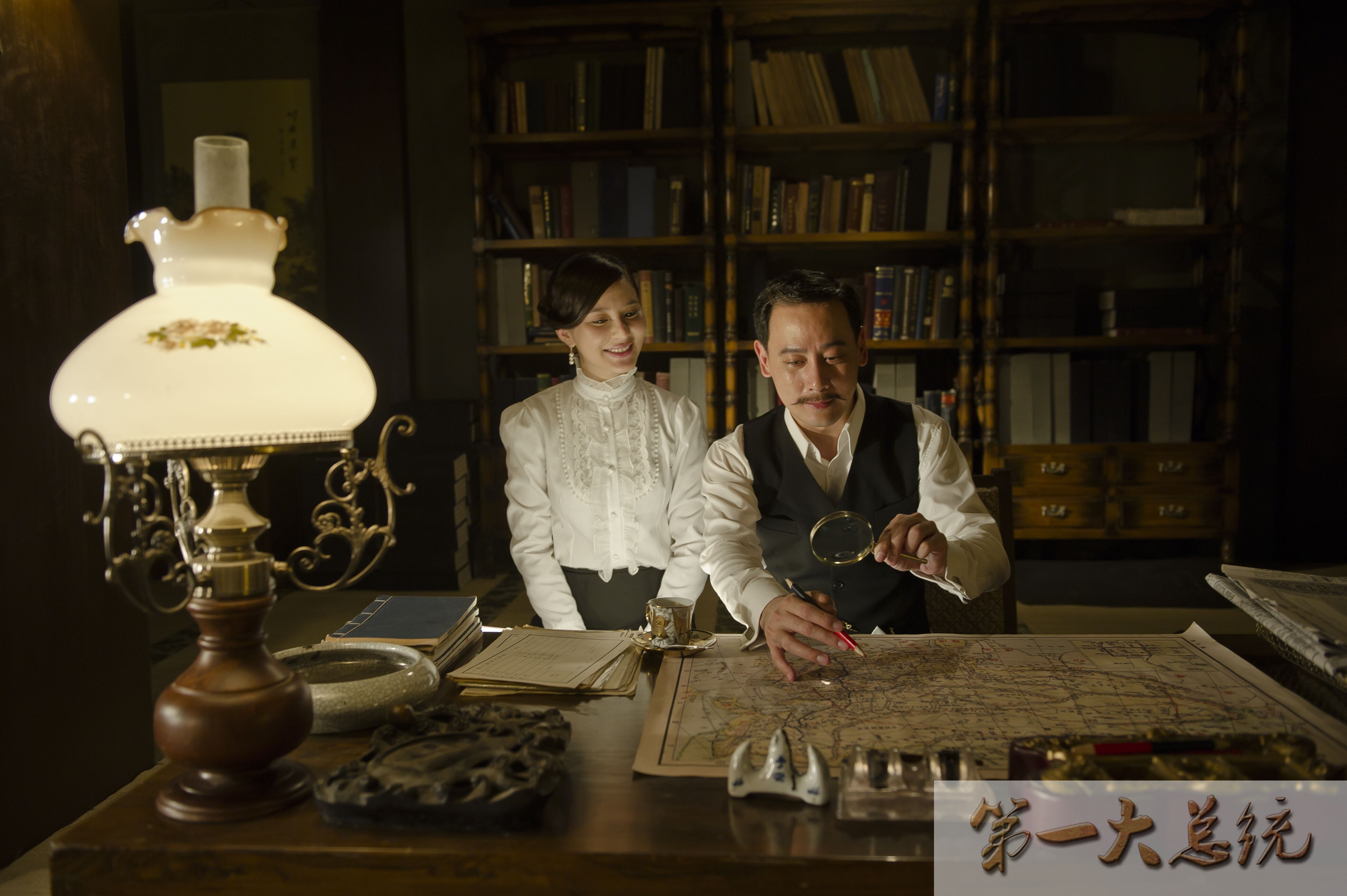 第一大总统剧照的剧照