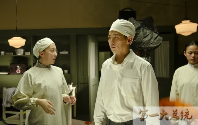 第一大总统剧照的剧照