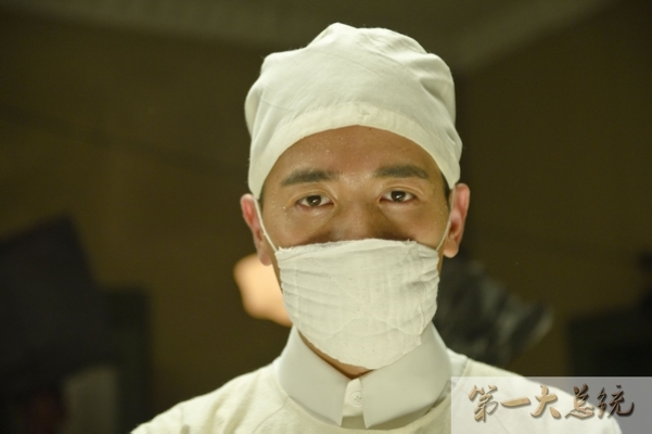 第一大总统剧照的剧照