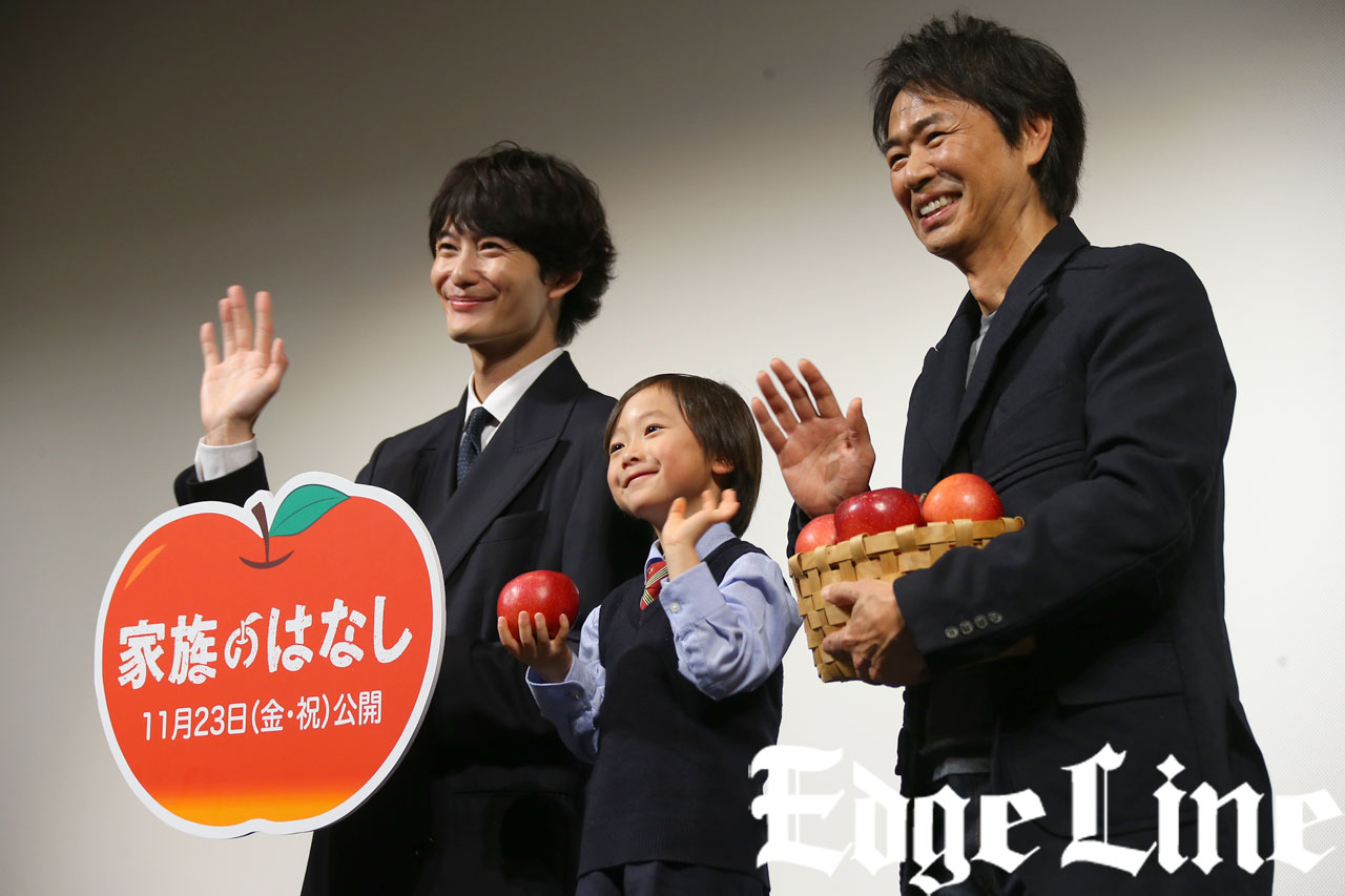 家族的故事剧照的剧照