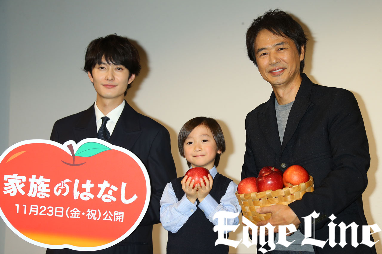 家族的故事剧照的剧照