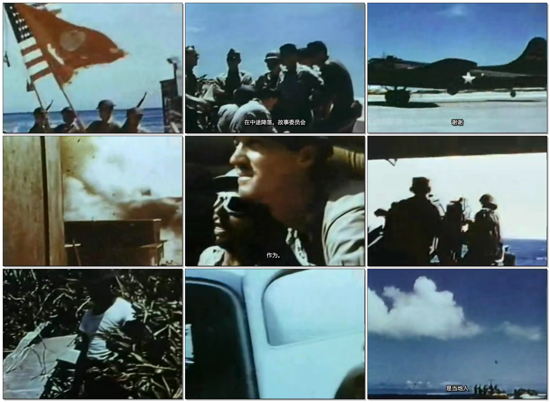 中途岛战役剧照的剧照