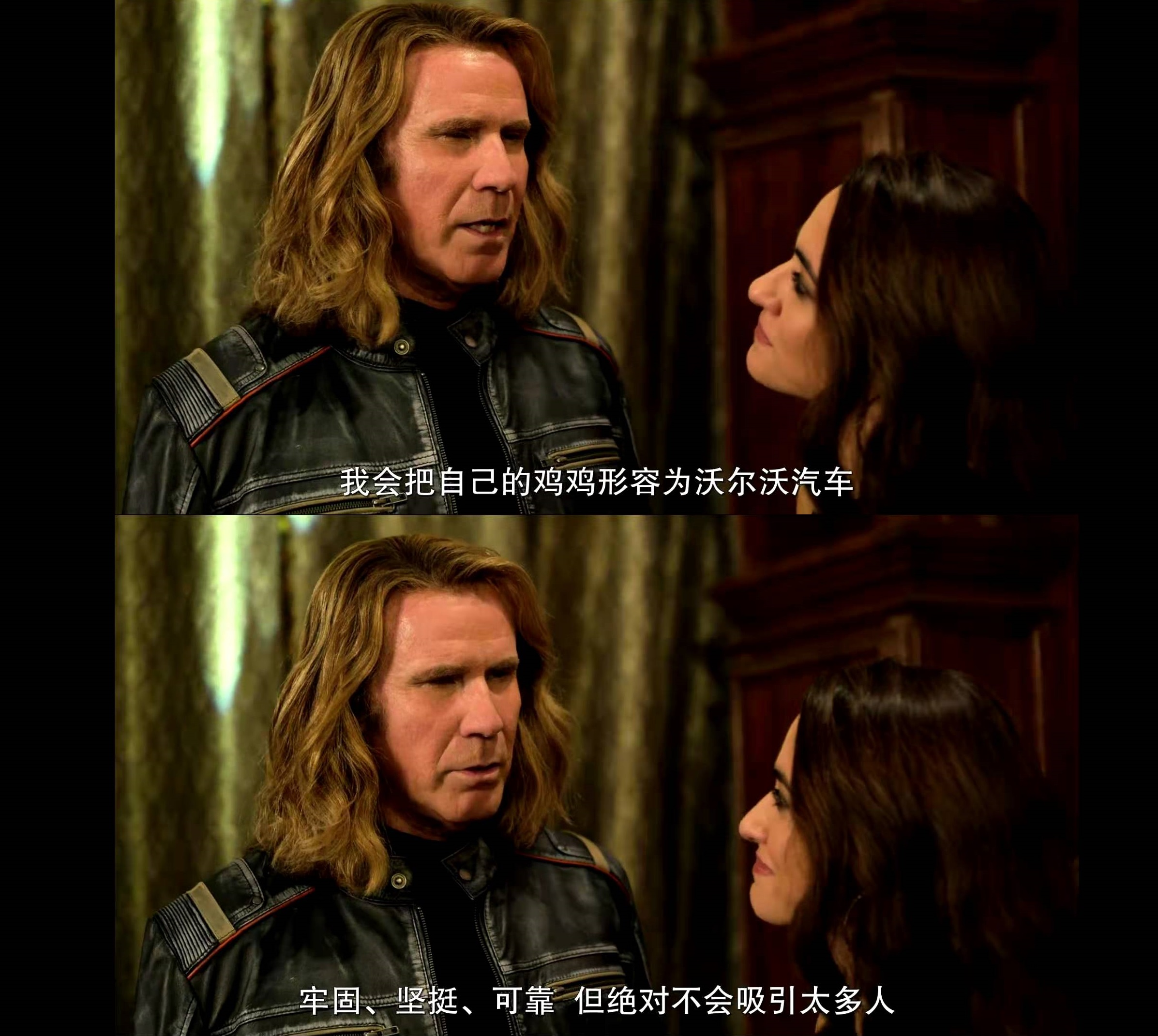 欧洲歌唱大赛：火焰传说剧照的剧照