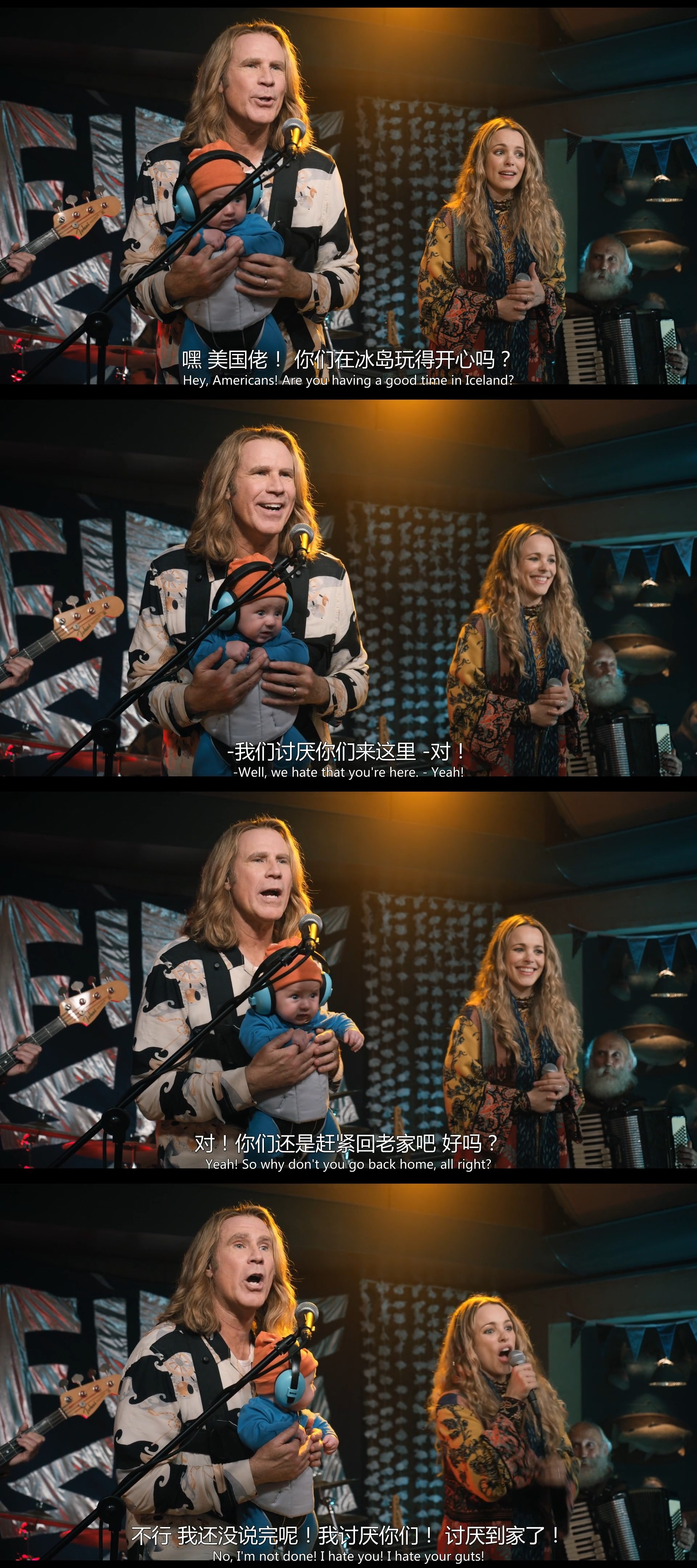 欧洲歌唱大赛：火焰传说剧照的剧照