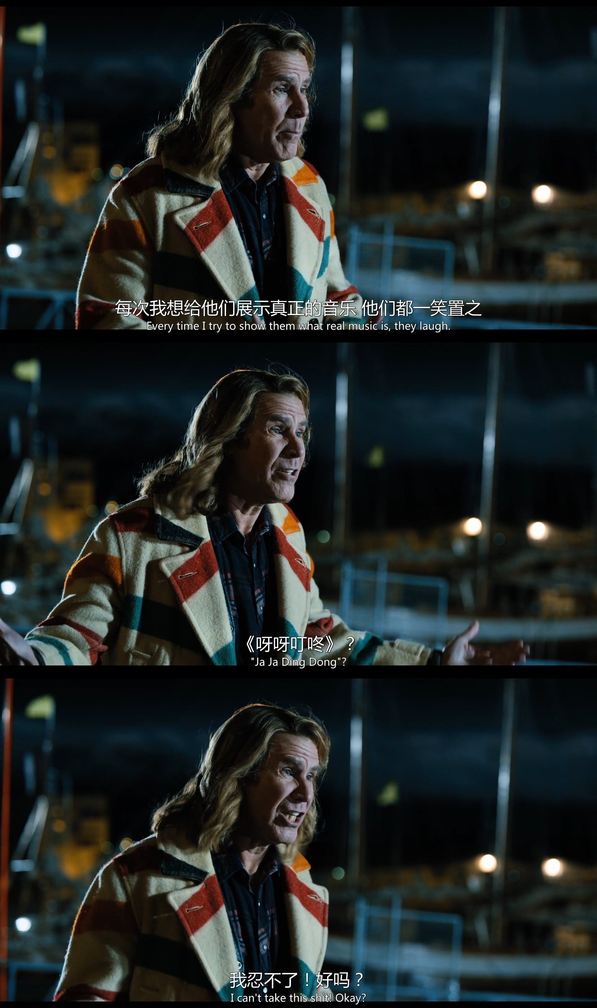 欧洲歌唱大赛：火焰传说剧照的剧照