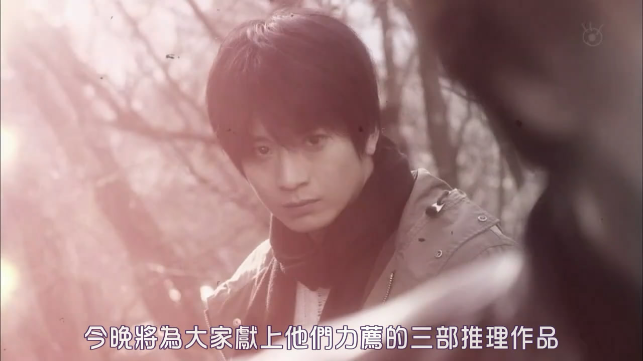 悬疑剧：王牌书店员们的精选之作剧照的剧照