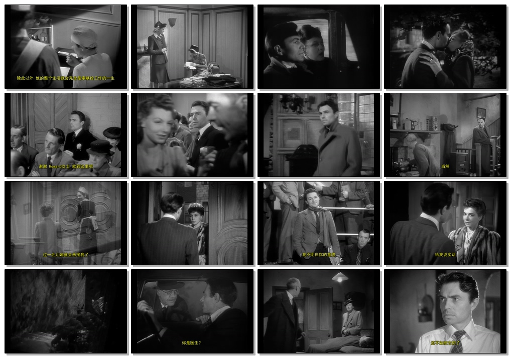 翻转的玻璃杯剧照的剧照