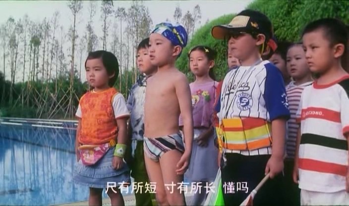 浅蓝深蓝剧照的剧照