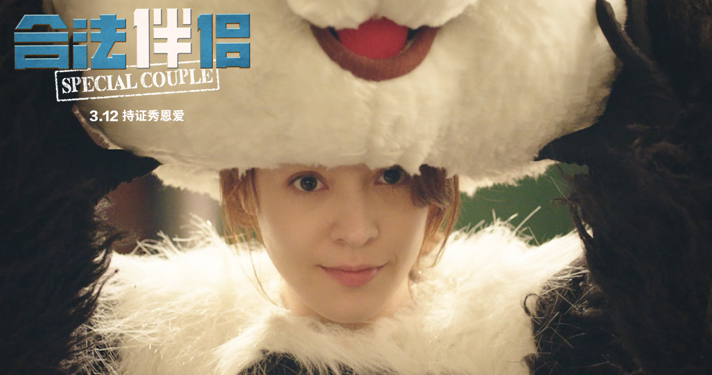 合法伴侣剧照的剧照