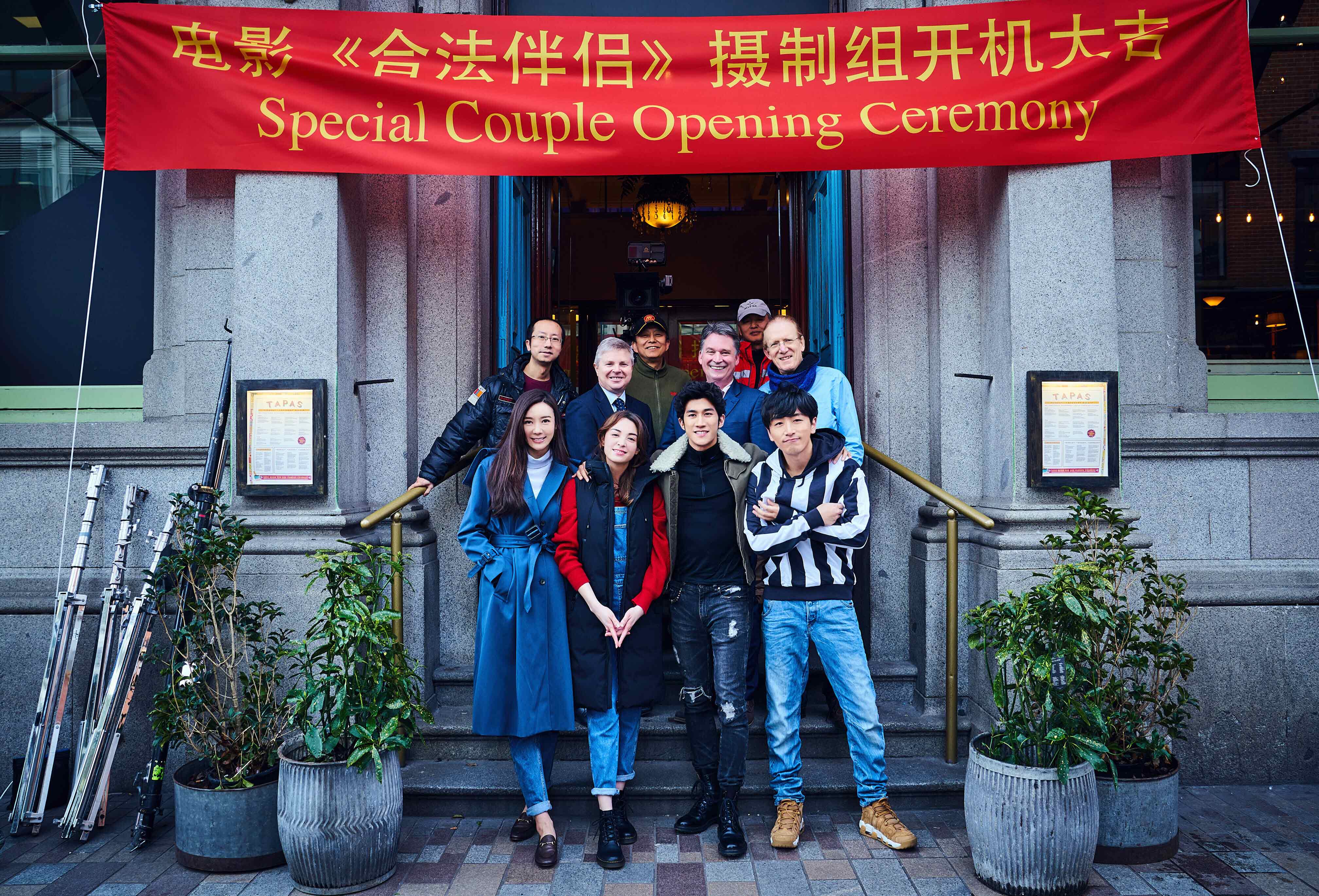 合法伴侣剧照的剧照