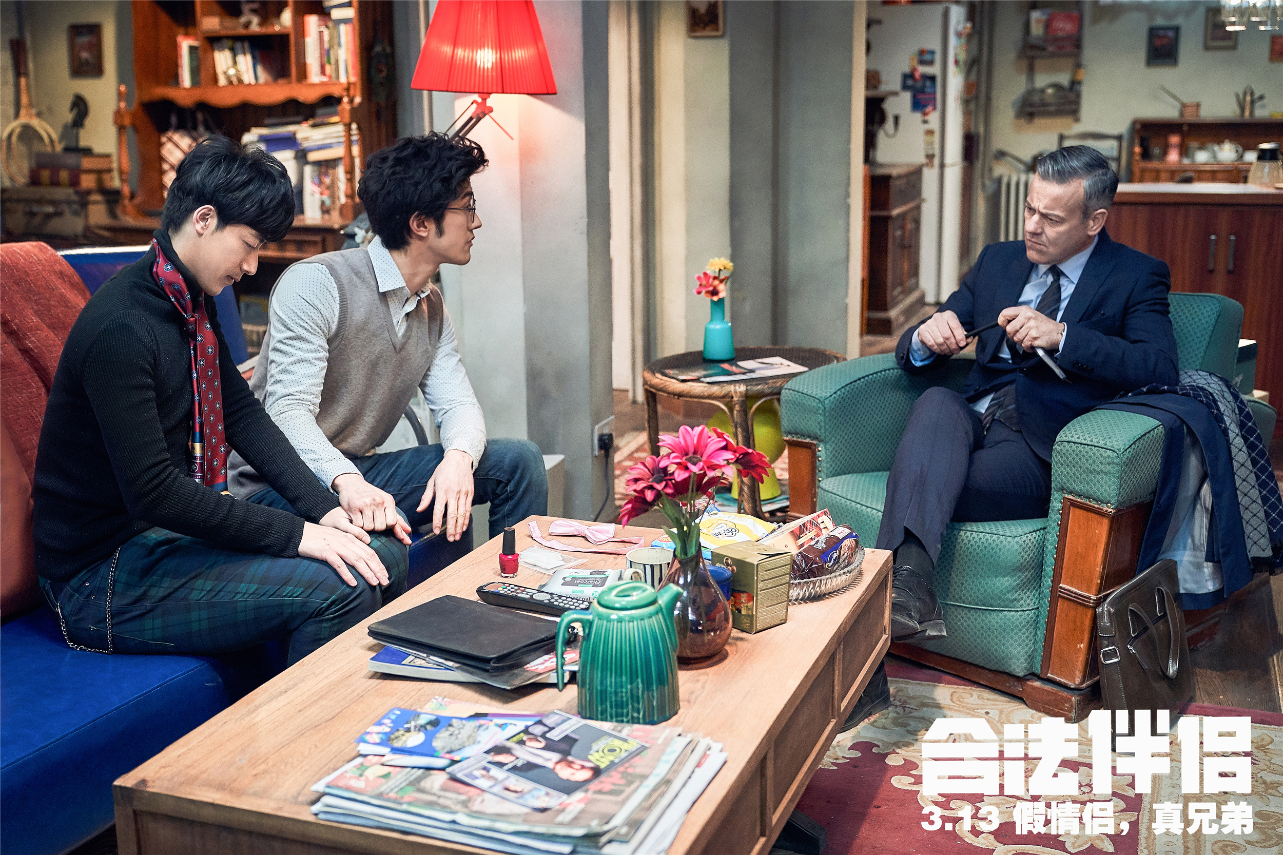 合法伴侣剧照的剧照