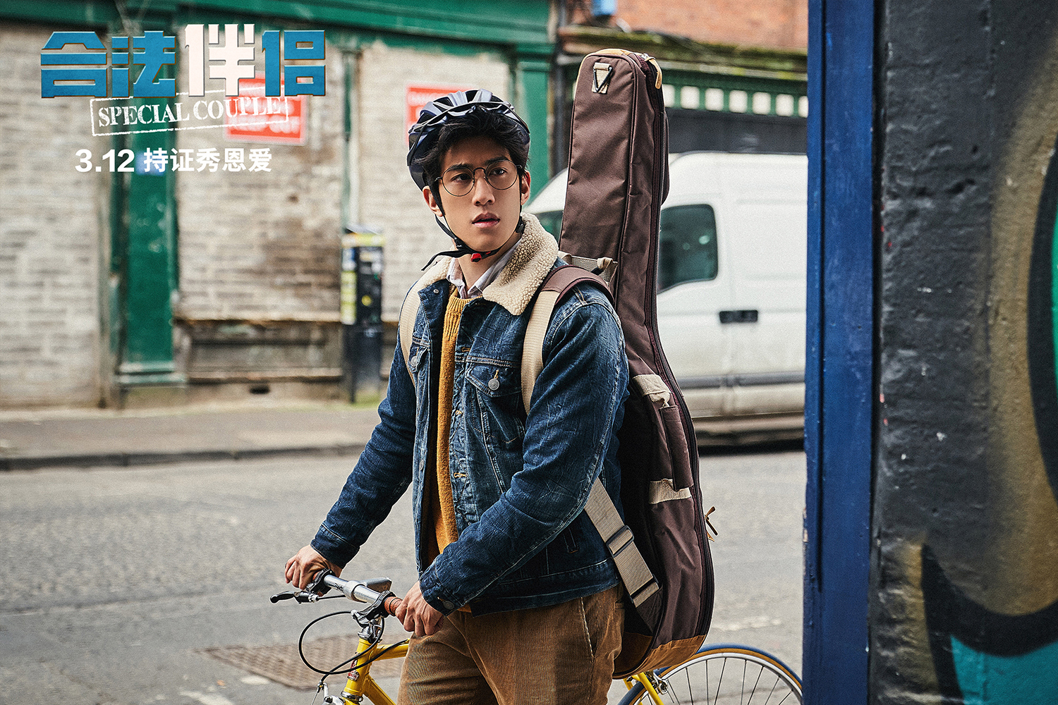 合法伴侣剧照的剧照