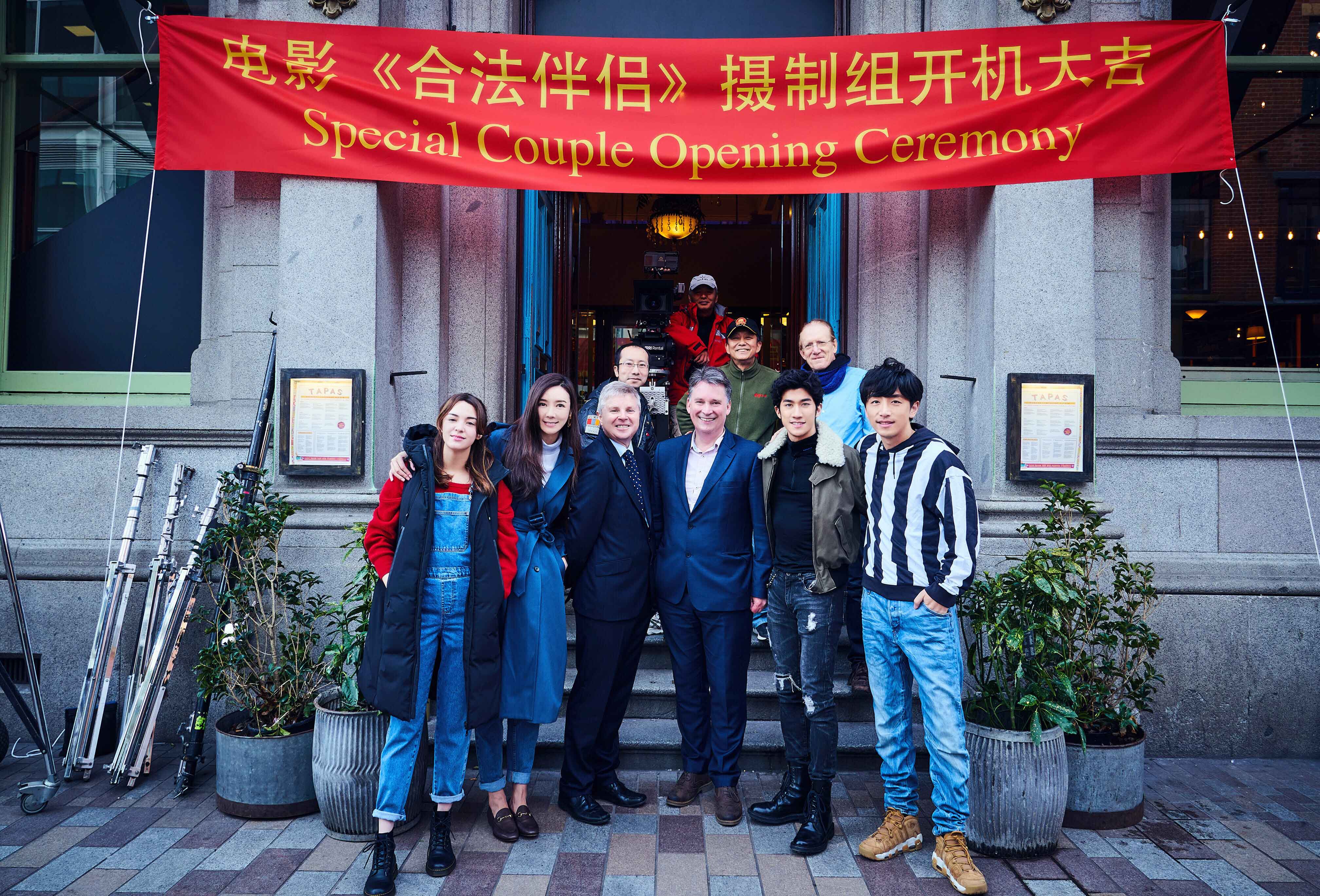 合法伴侣剧照的剧照