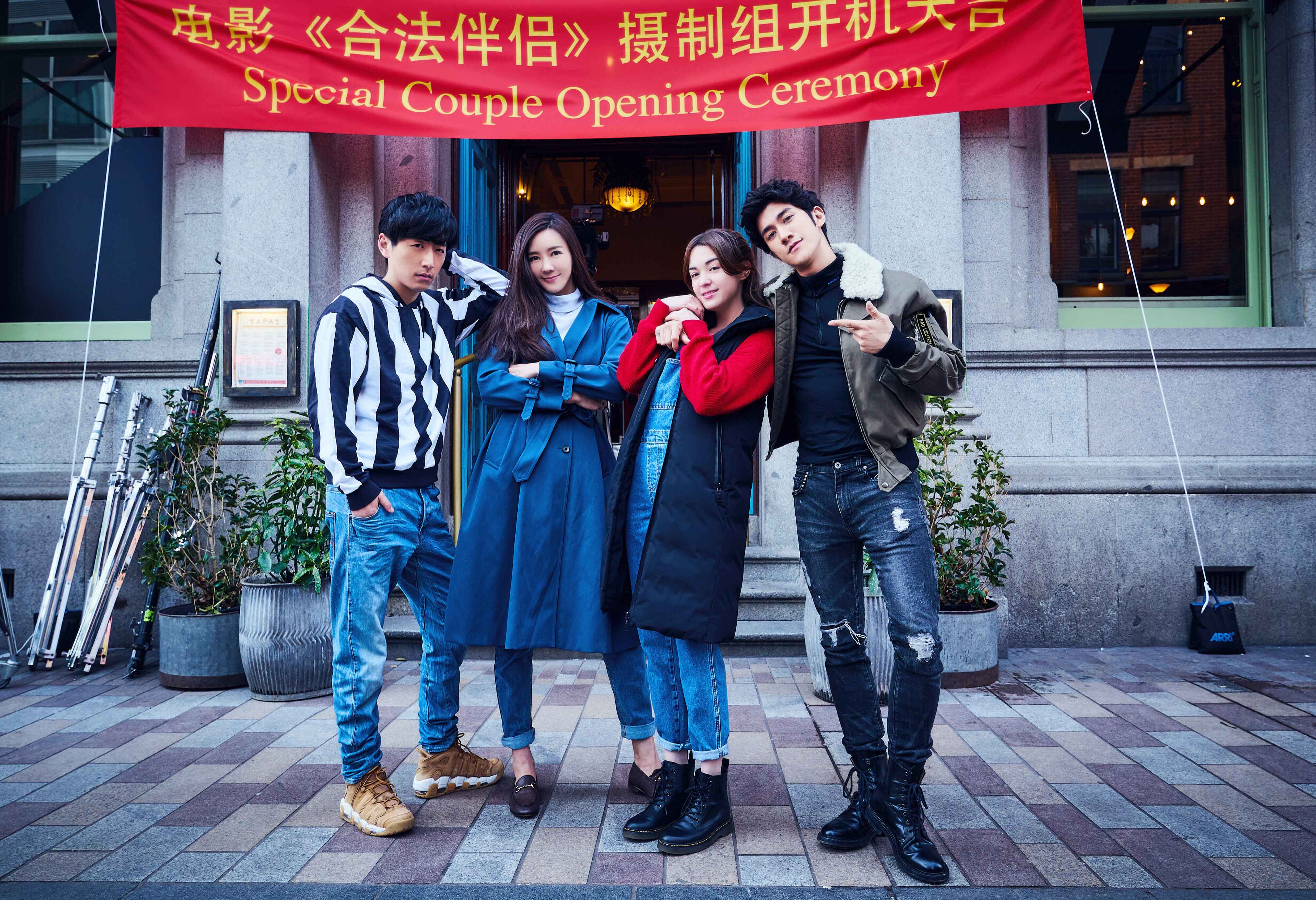 合法伴侣剧照的剧照