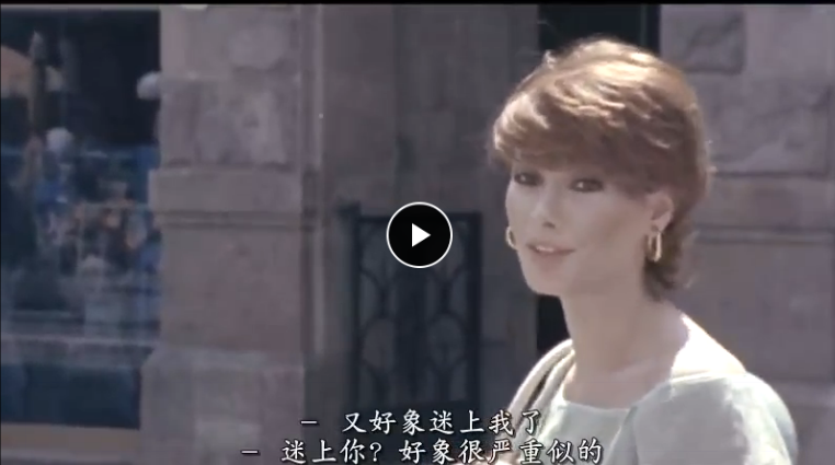 美丽教师进我家剧照的剧照