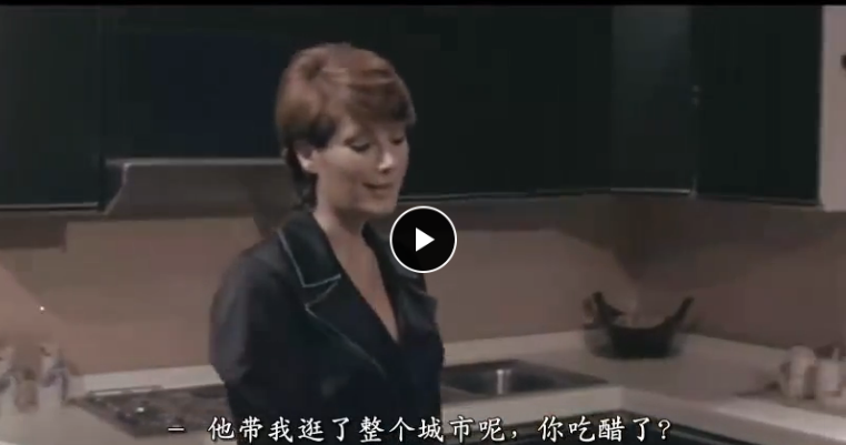 美丽教师进我家剧照的剧照