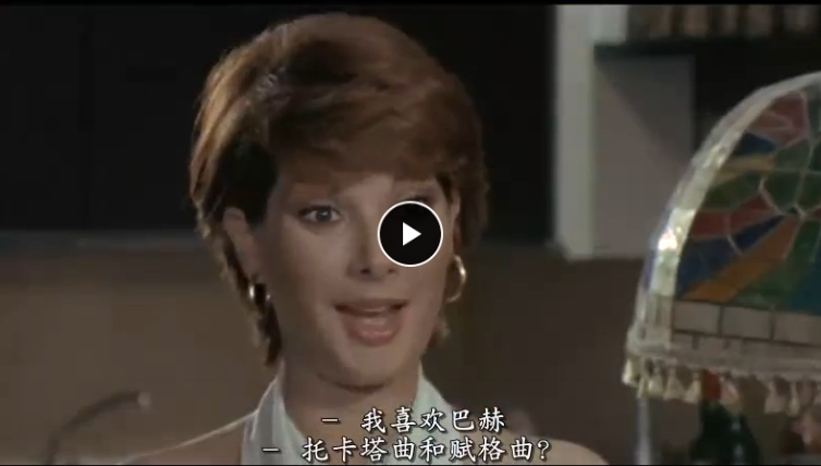 美丽教师进我家剧照的剧照