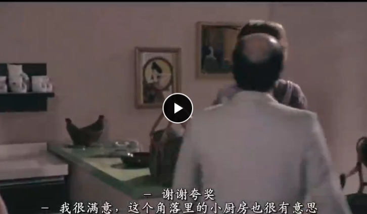 美丽教师进我家剧照的剧照