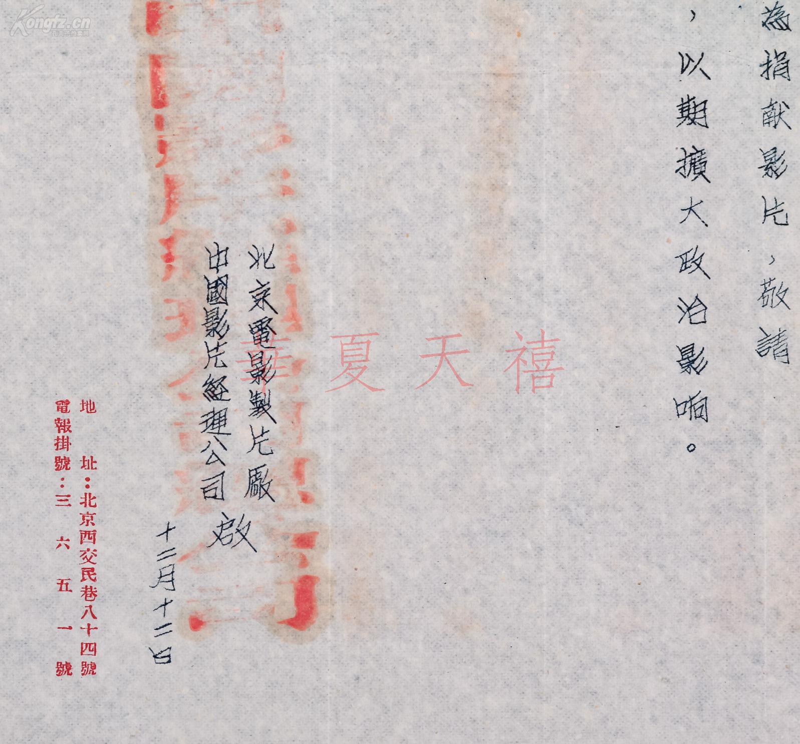 抗美援朝剧照的剧照